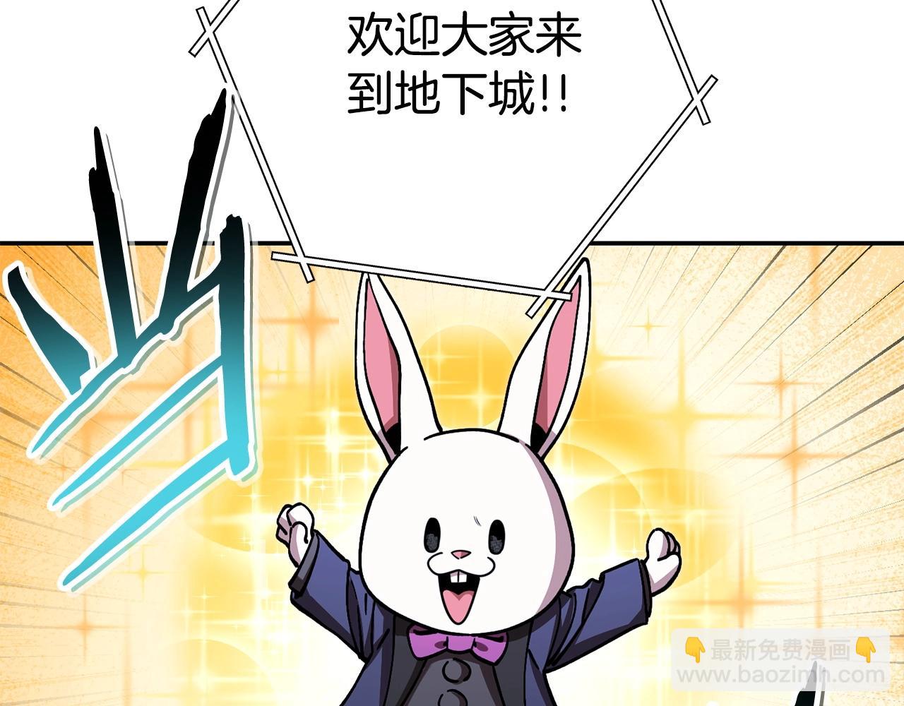 第141话 第一域大变样221