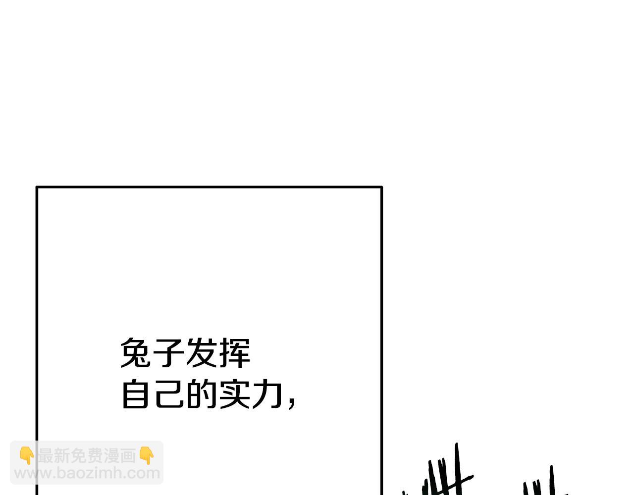 第141话 第一域大变样224
