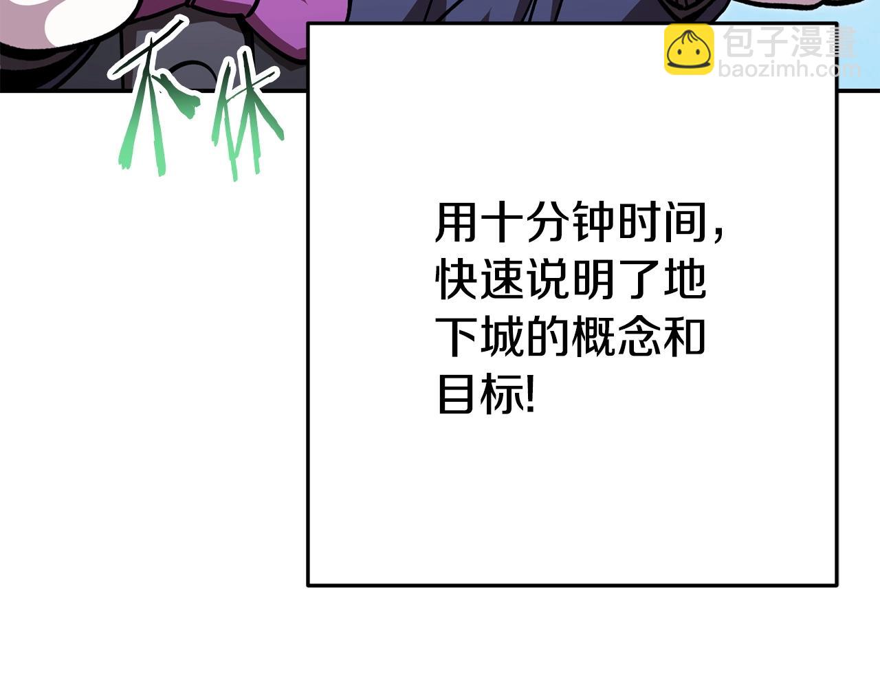 第141话 第一域大变样226
