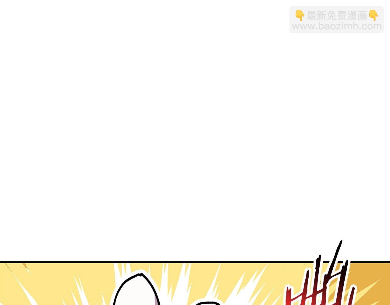 第141话 第一域大变样230