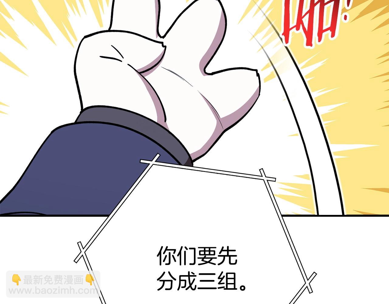 第141话 第一域大变样231