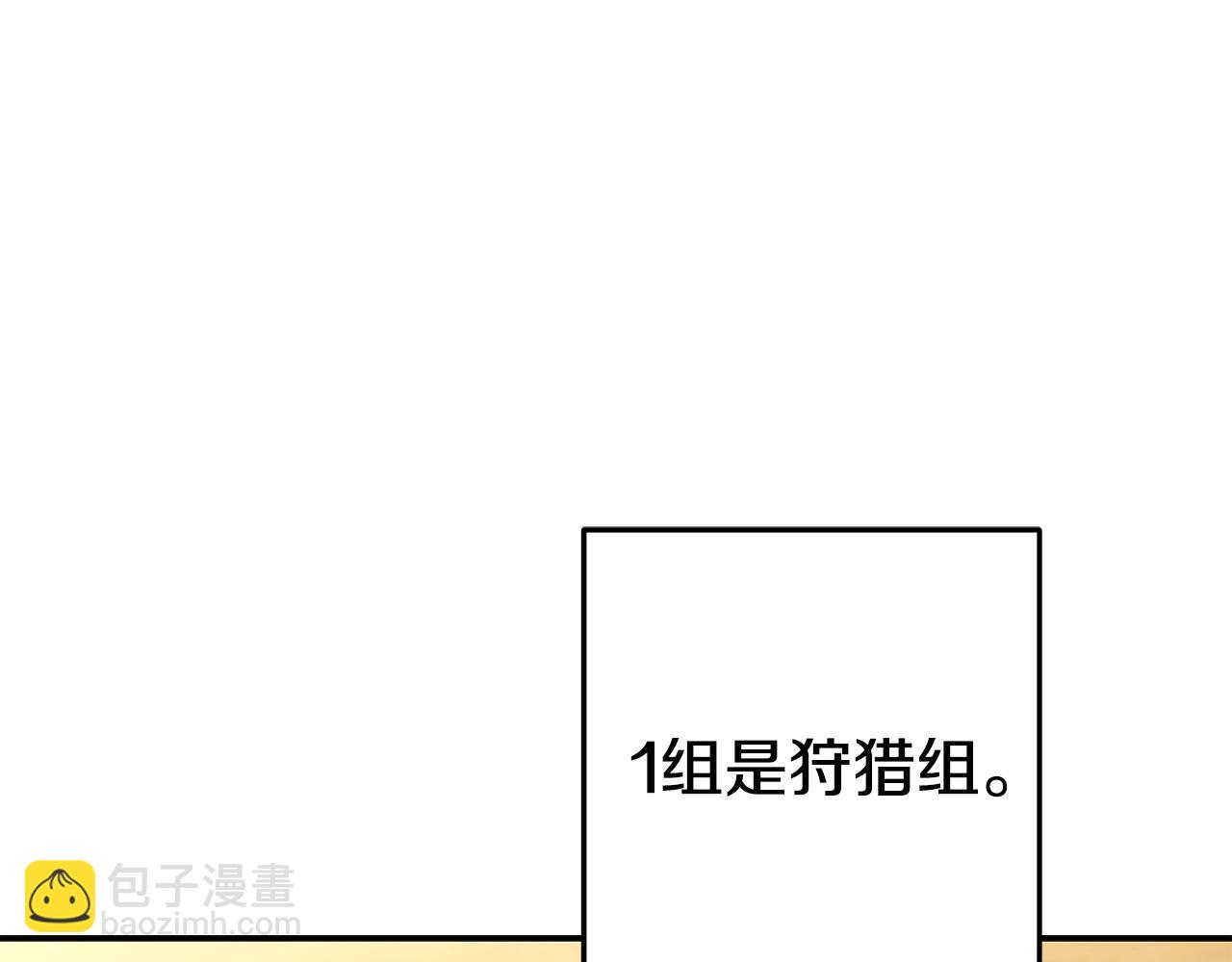 第141话 第一域大变样233