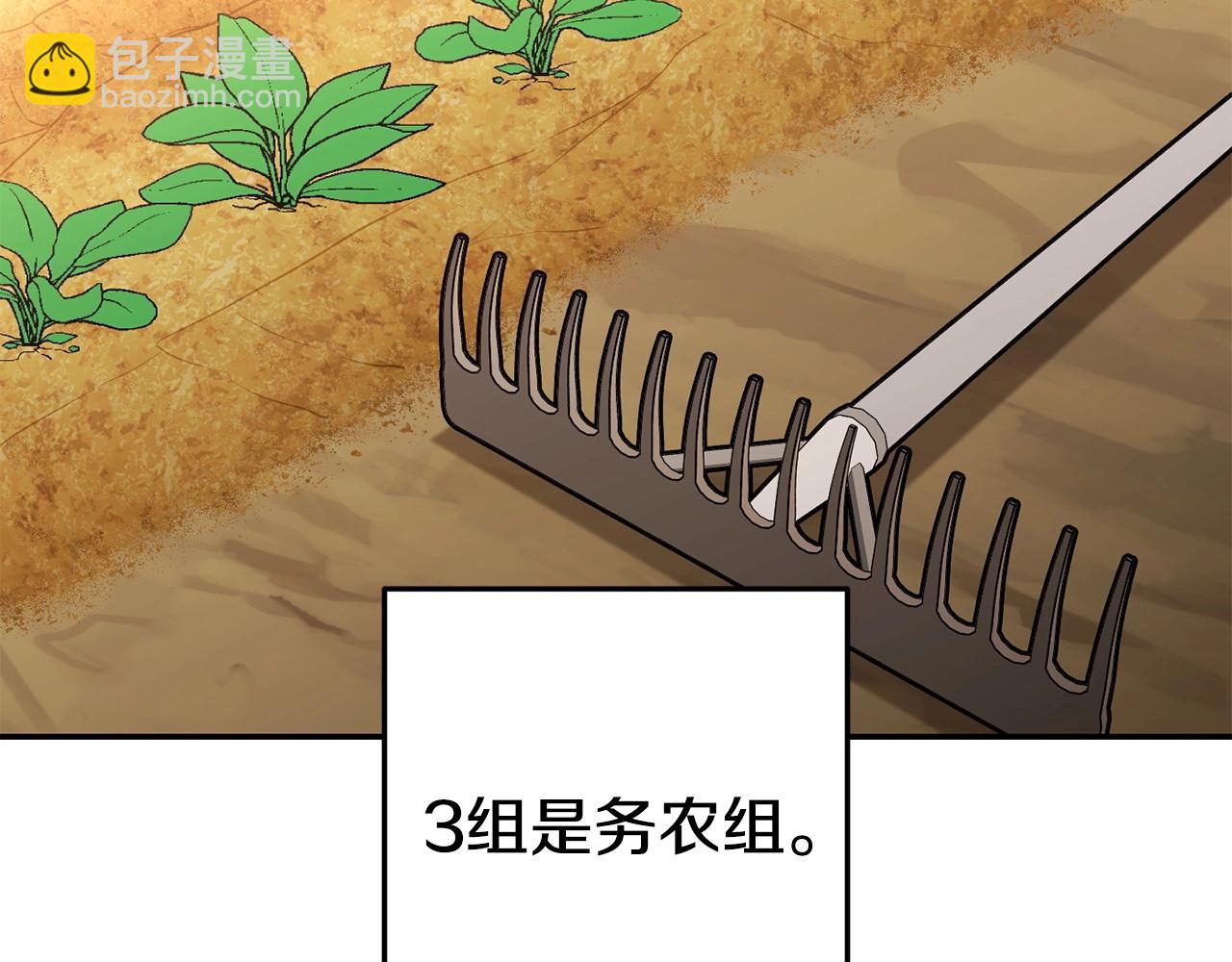 第141话 第一域大变样236