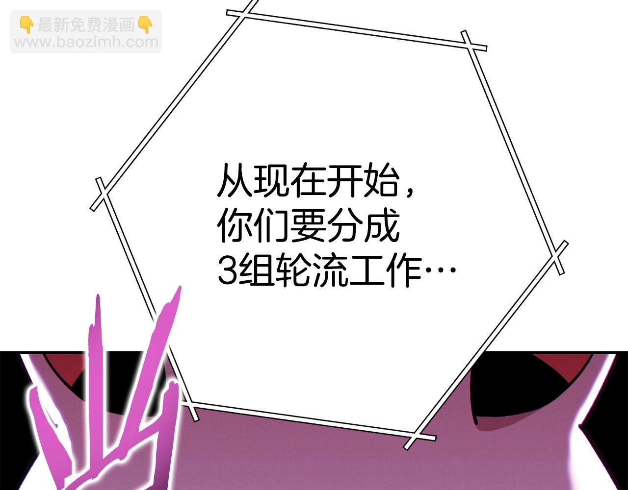 第141话 第一域大变样238