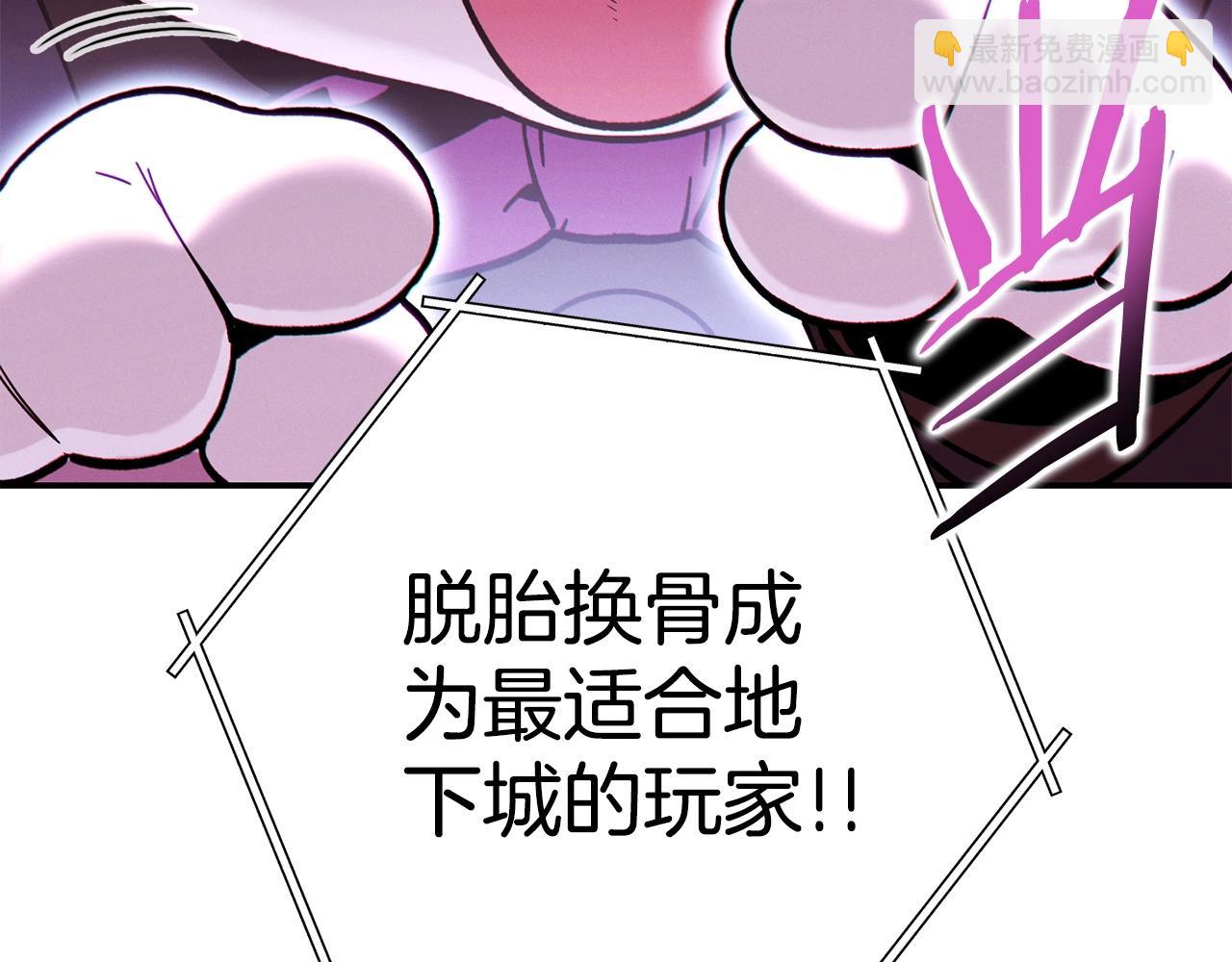 第141话 第一域大变样240