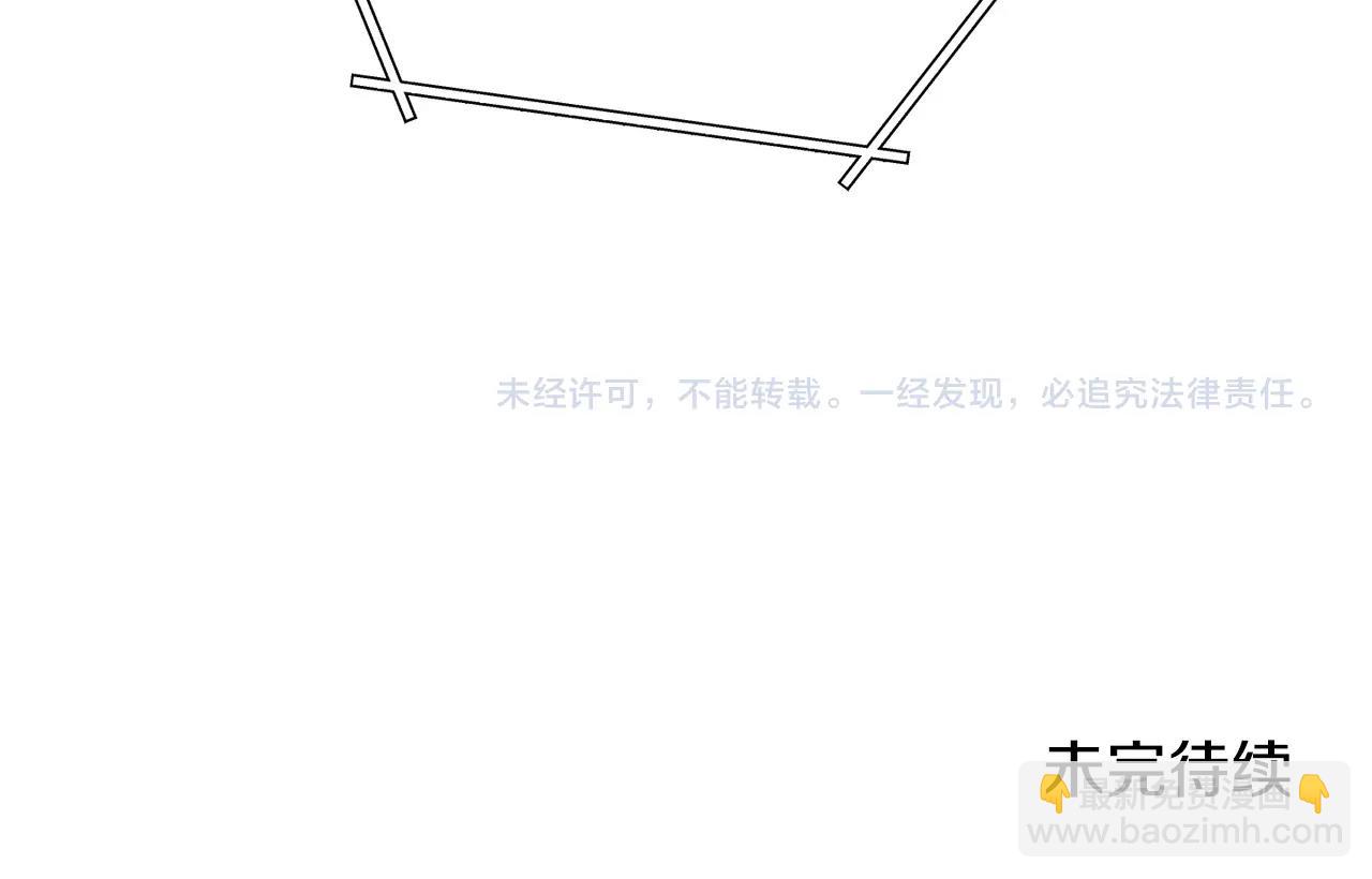 第141话 第一域大变样241
