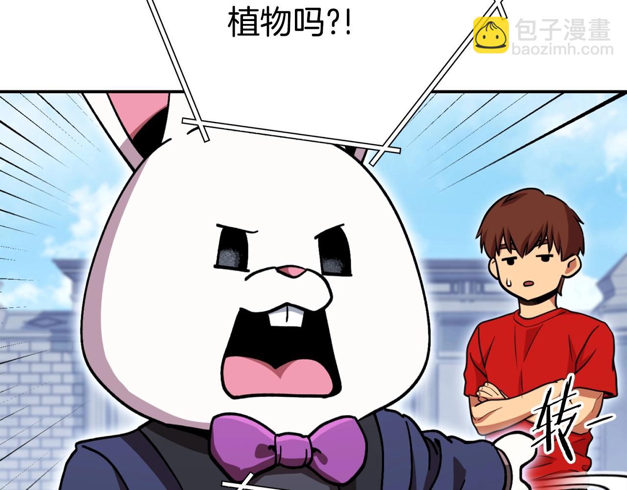 第141话 第一域大变样25