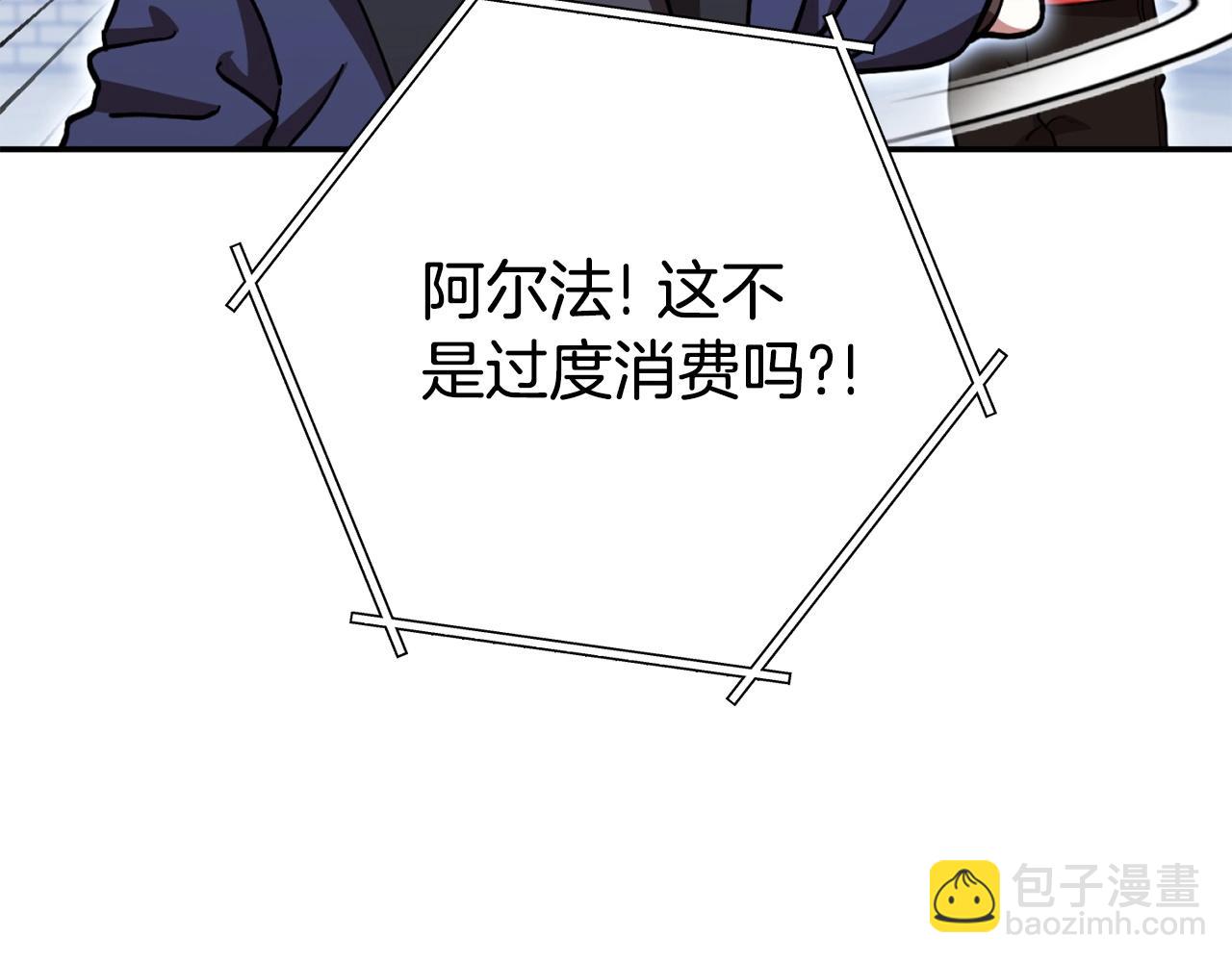 第141话 第一域大变样26