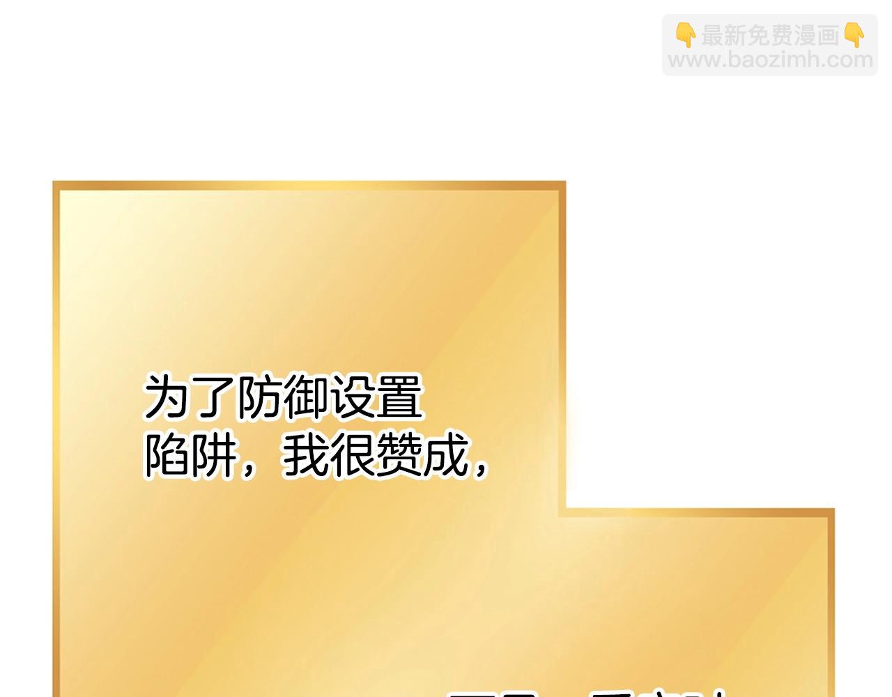 第141话 第一域大变样27
