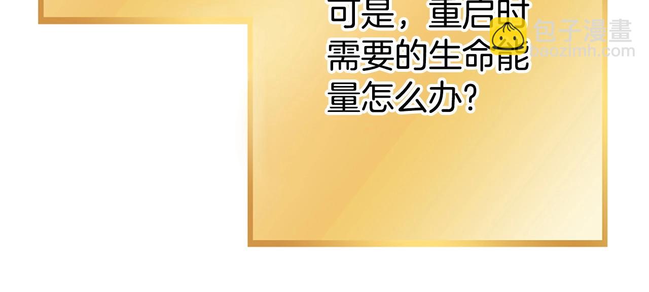 第141话 第一域大变样28