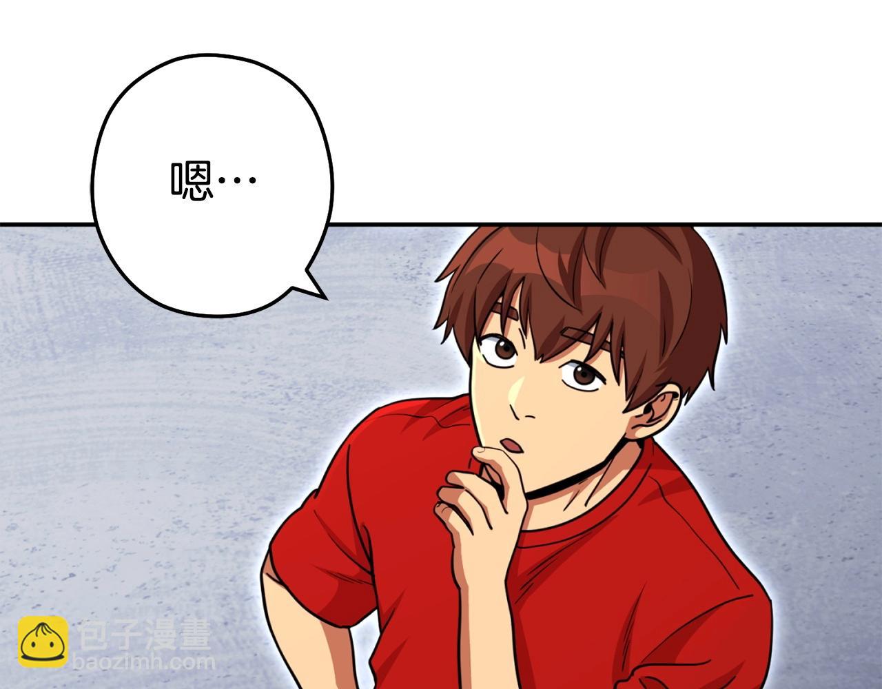 第141话 第一域大变样29