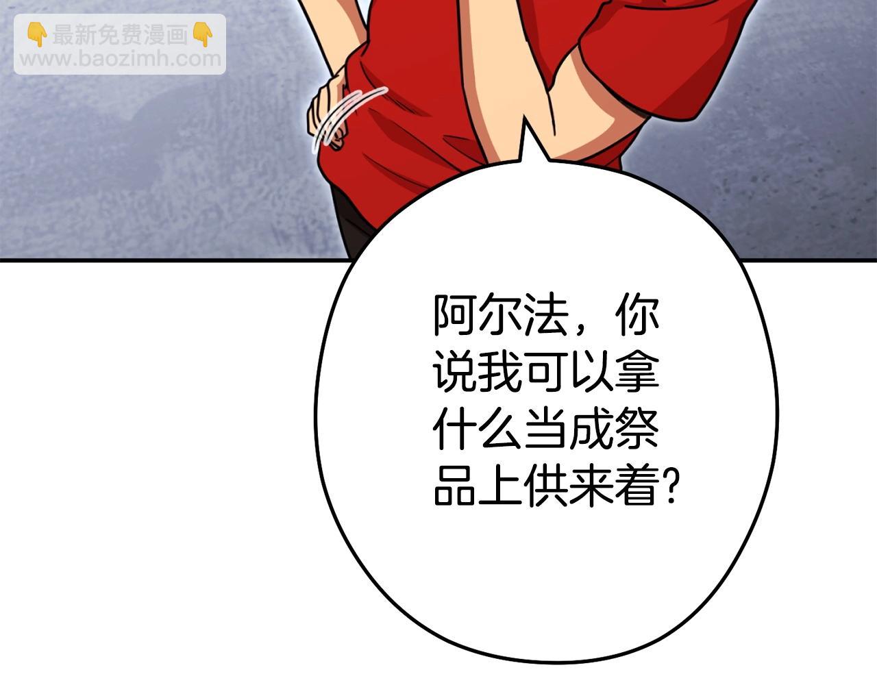 第141话 第一域大变样30