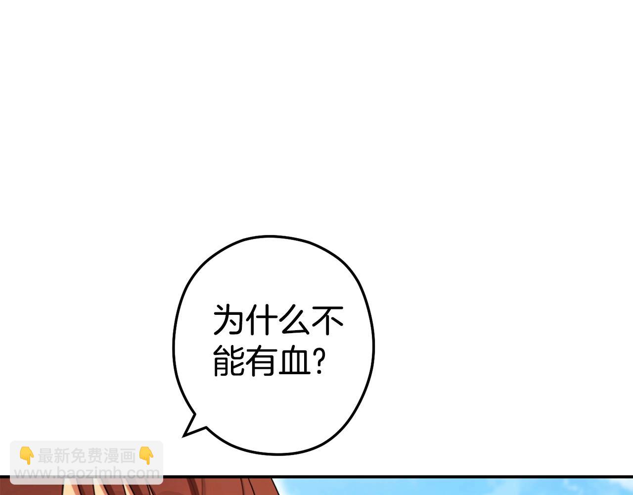 第141话 第一域大变样34