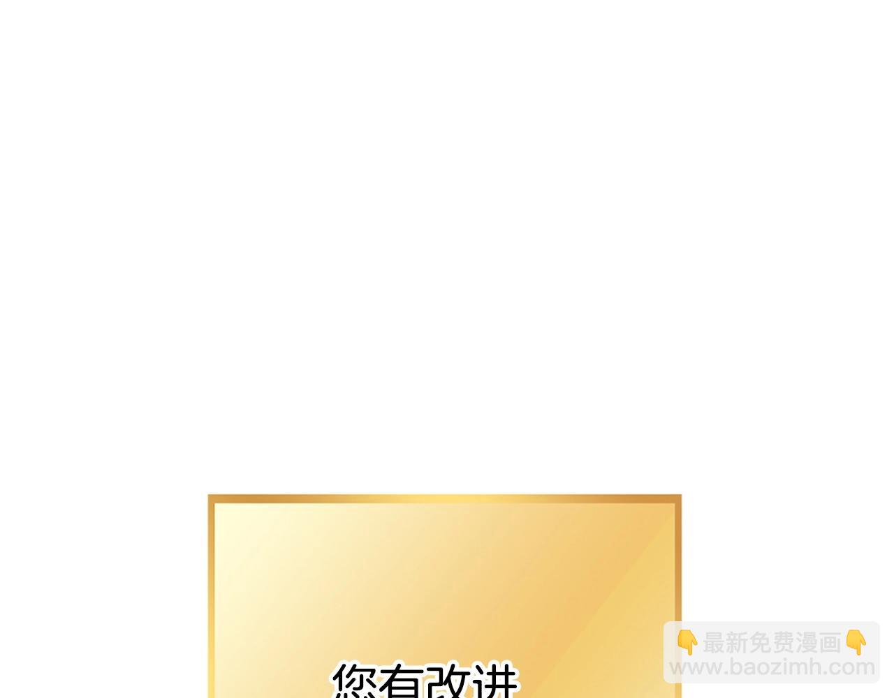 第141话 第一域大变样38