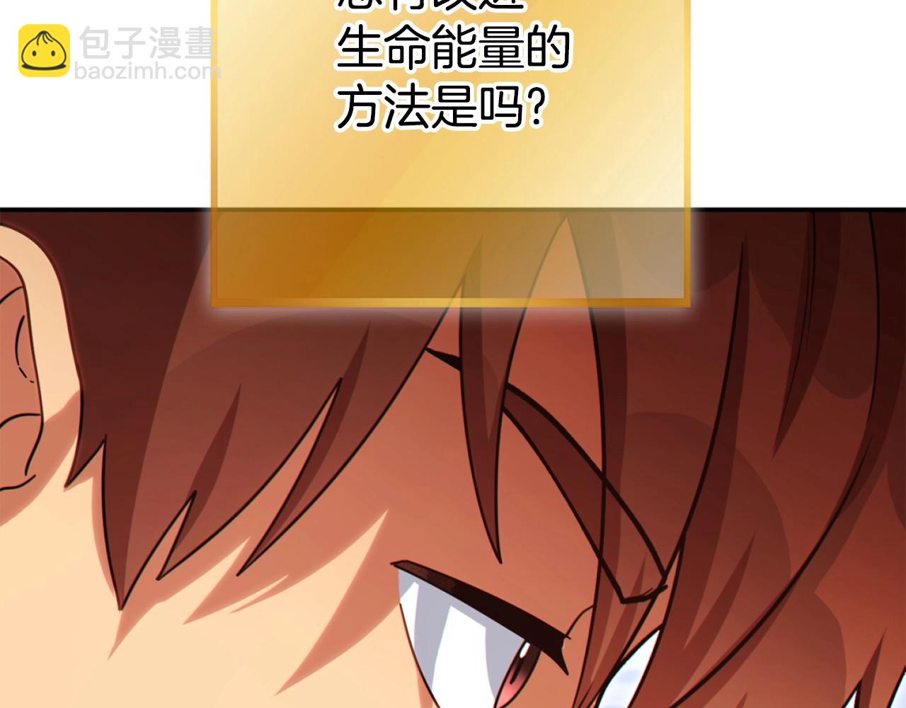 第141话 第一域大变样39