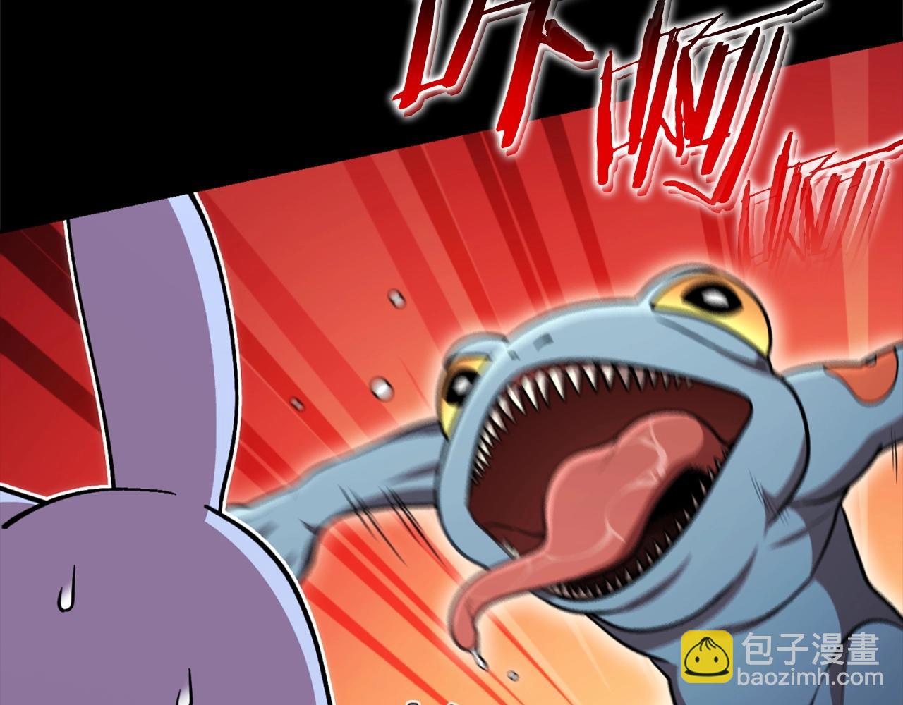 第141话 第一域大变样4