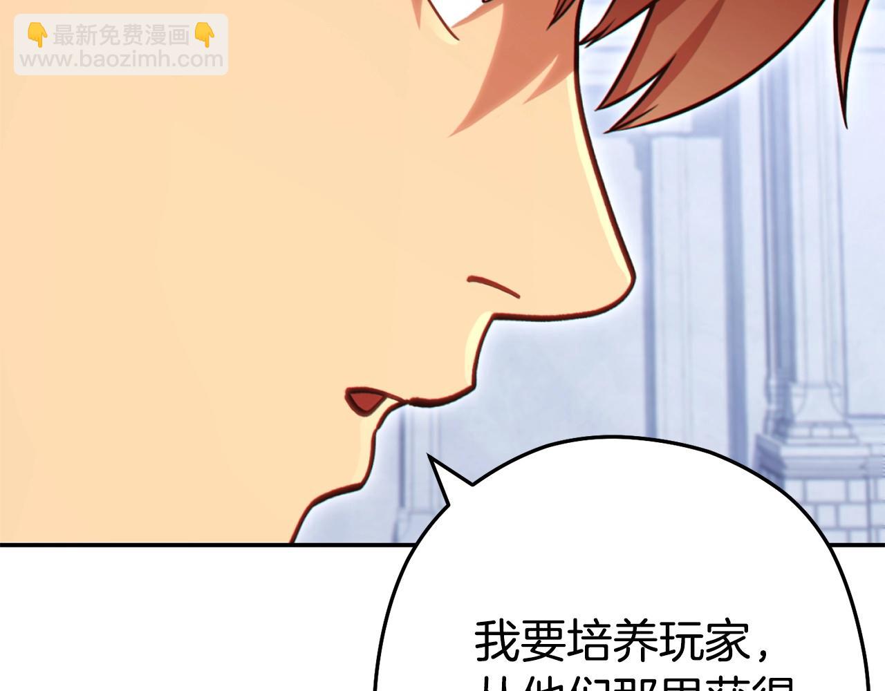 第141话 第一域大变样40
