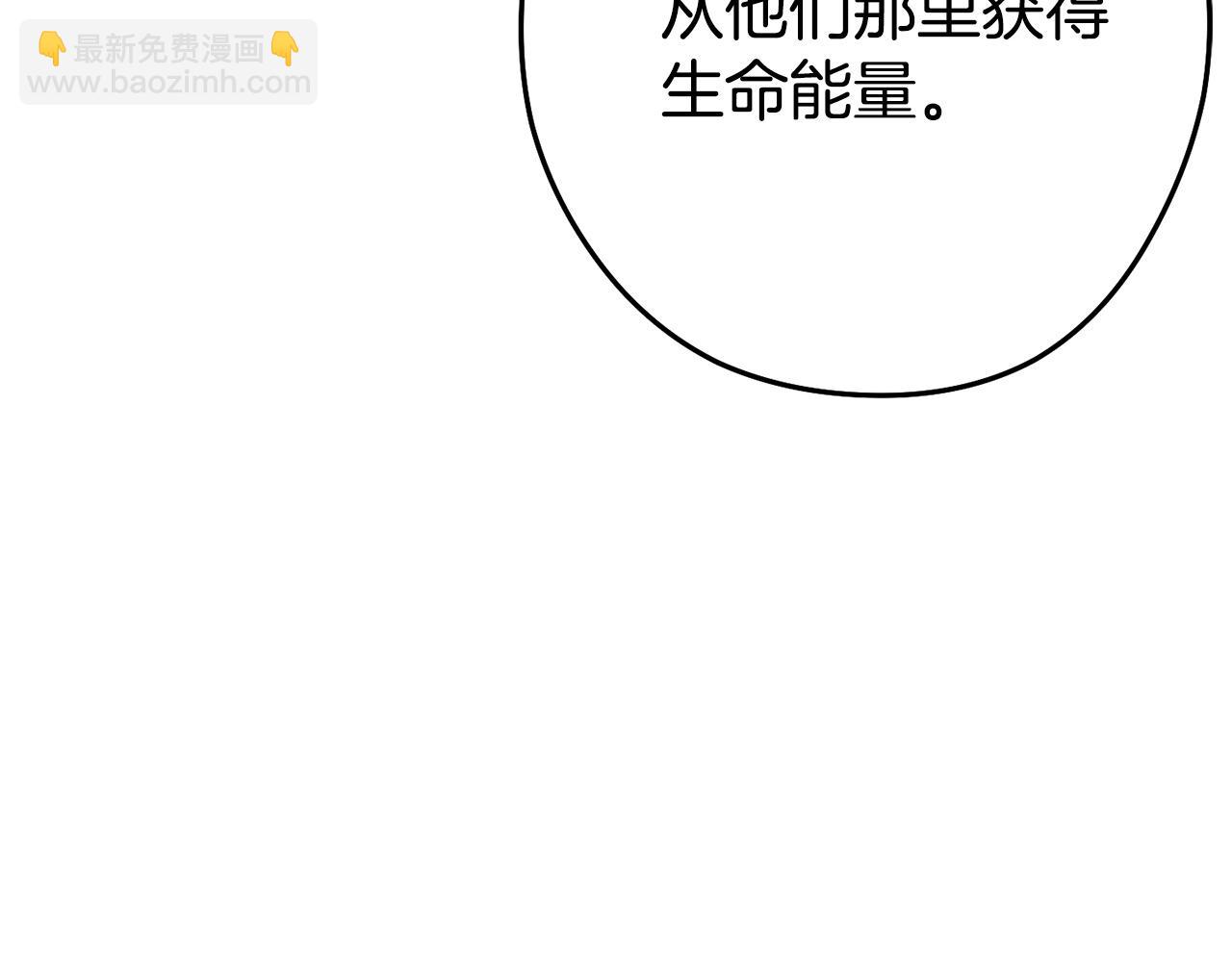 第141话 第一域大变样41