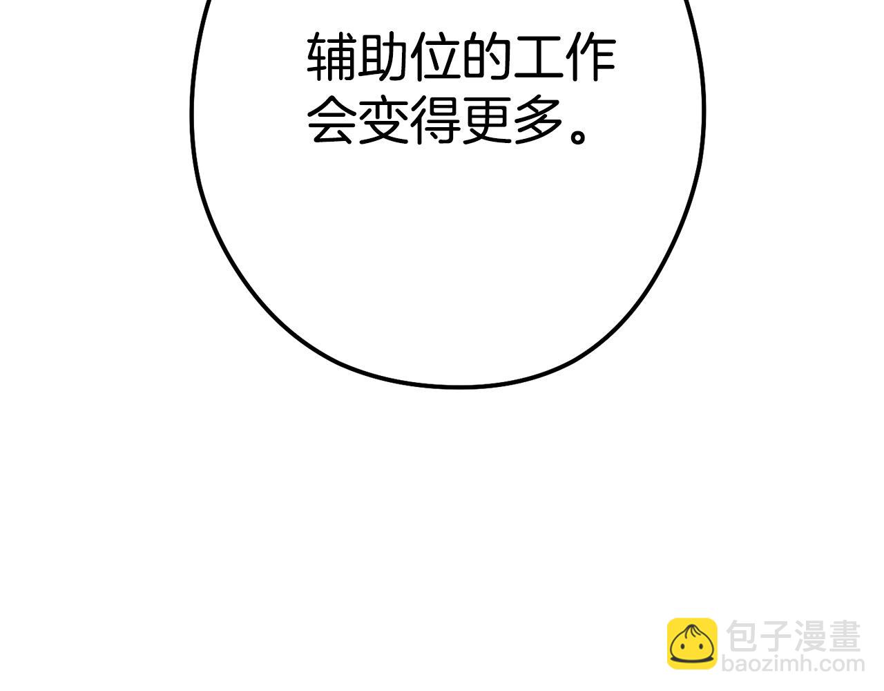 第141话 第一域大变样45