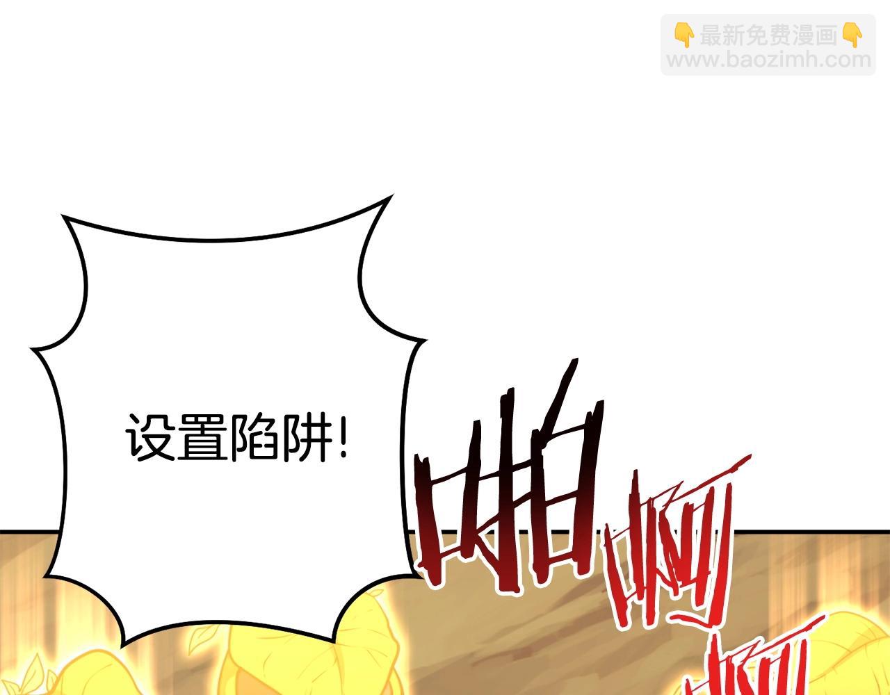 第141话 第一域大变样58
