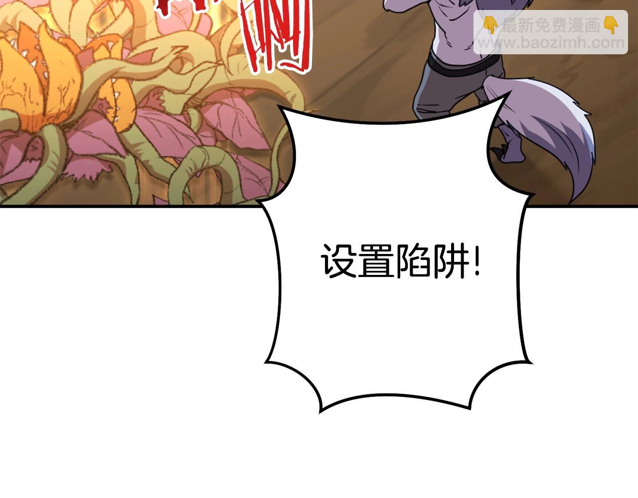 第141话 第一域大变样60