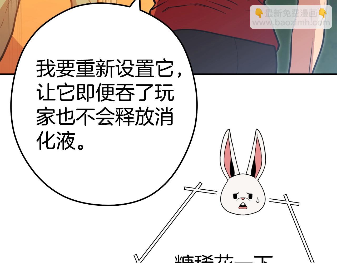 第141话 第一域大变样64