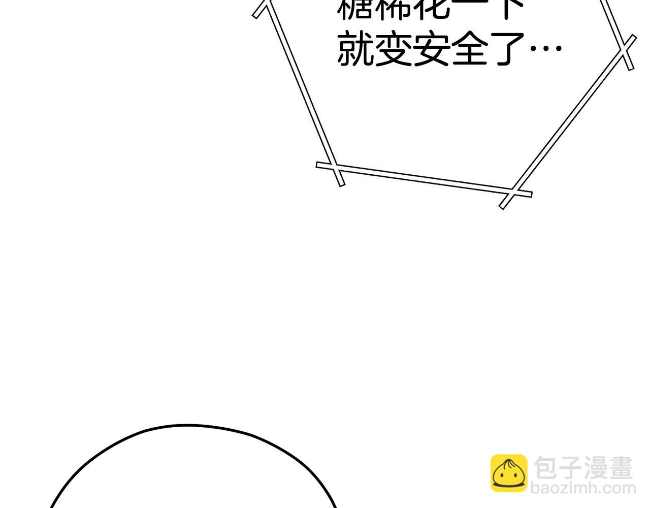 第141话 第一域大变样65