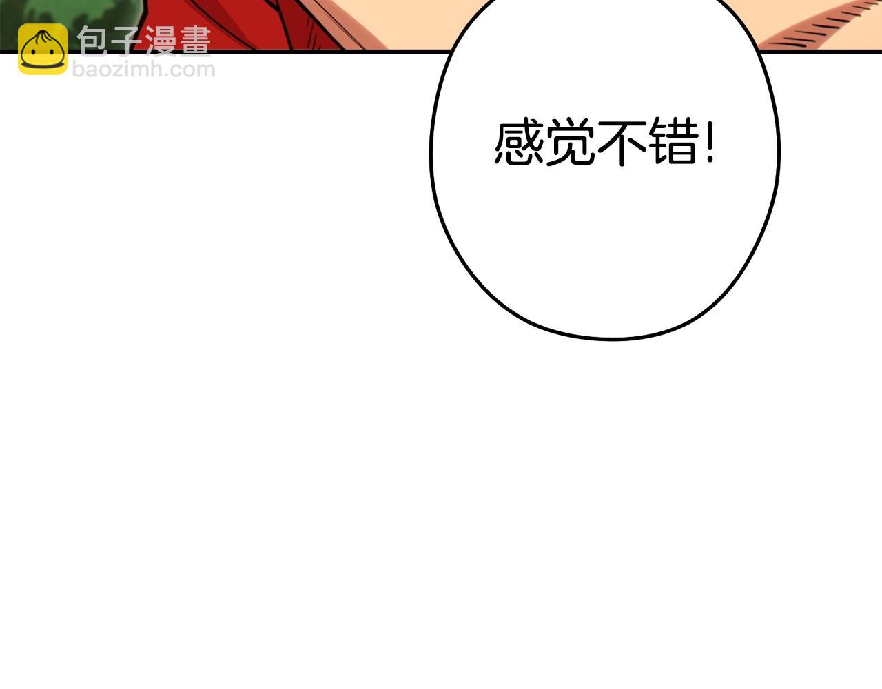 第141话 第一域大变样68