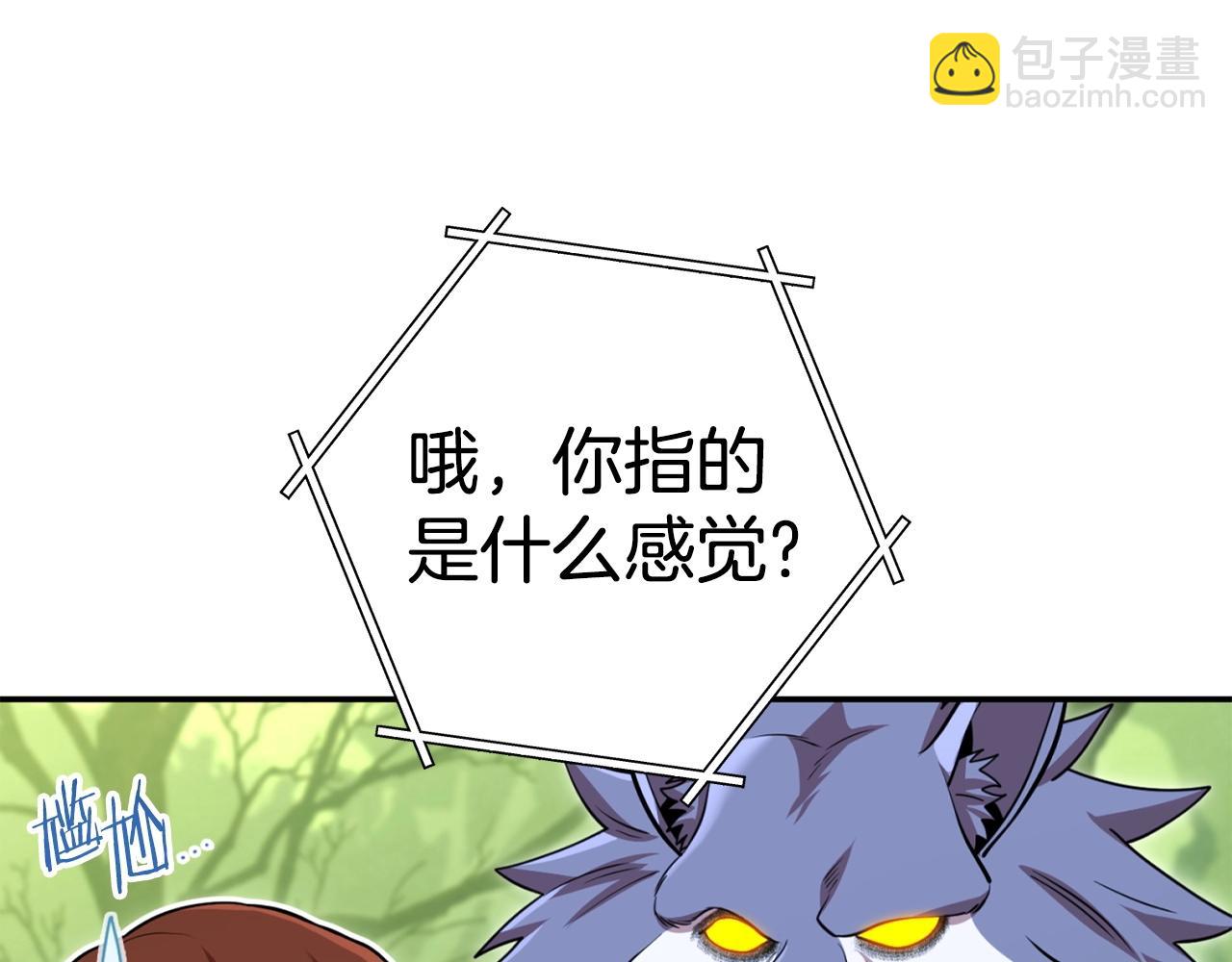 第141话 第一域大变样69