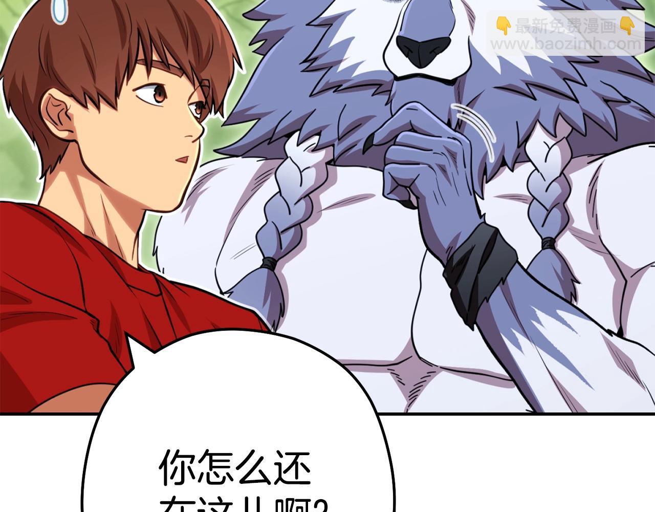 第141话 第一域大变样70