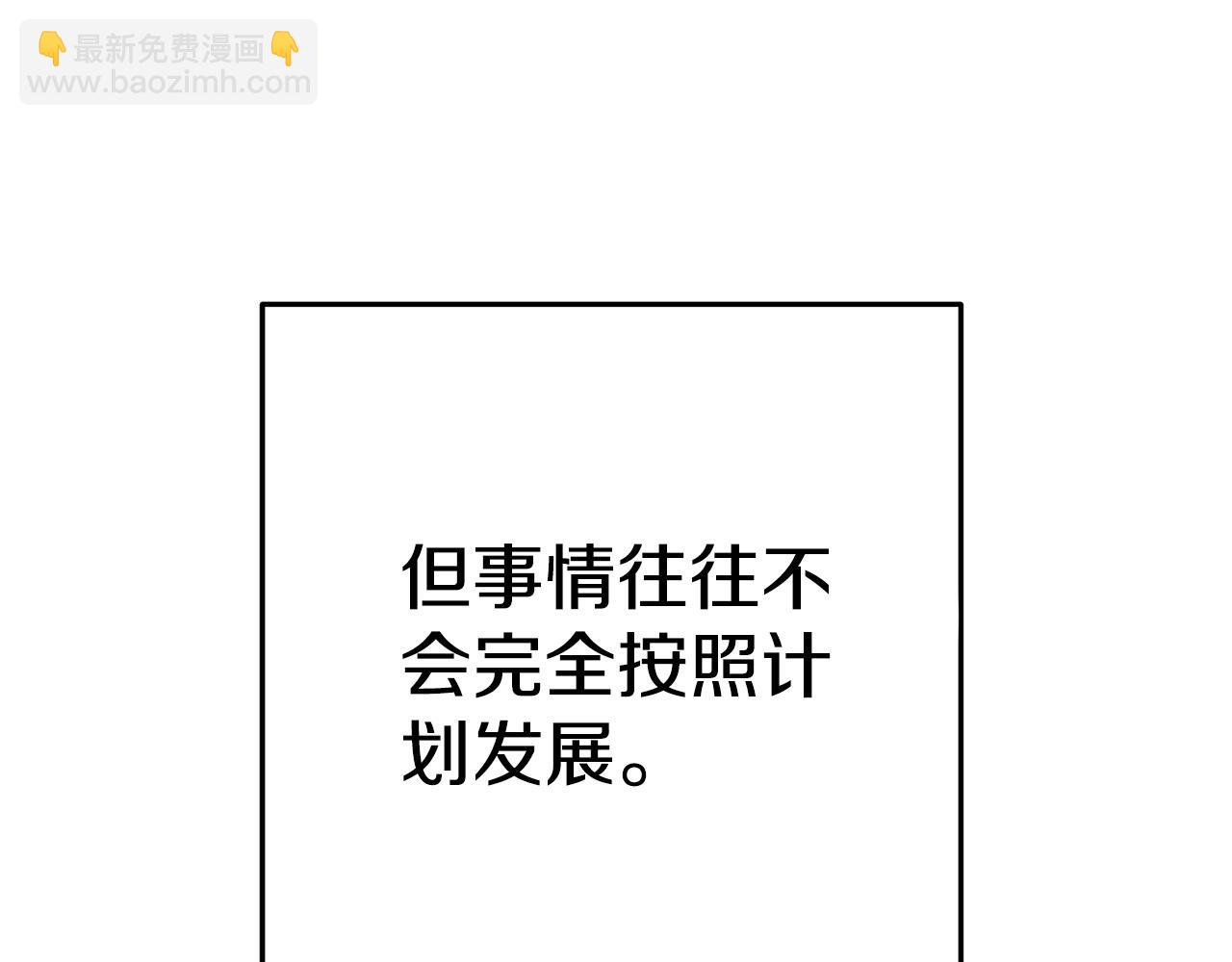 第141话 第一域大变样73