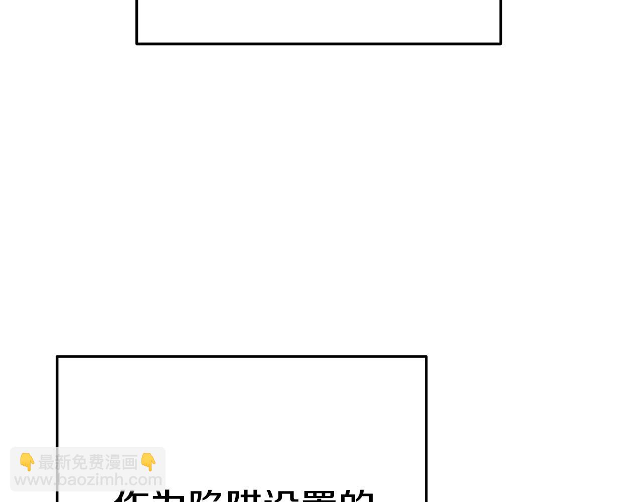 第141话 第一域大变样74