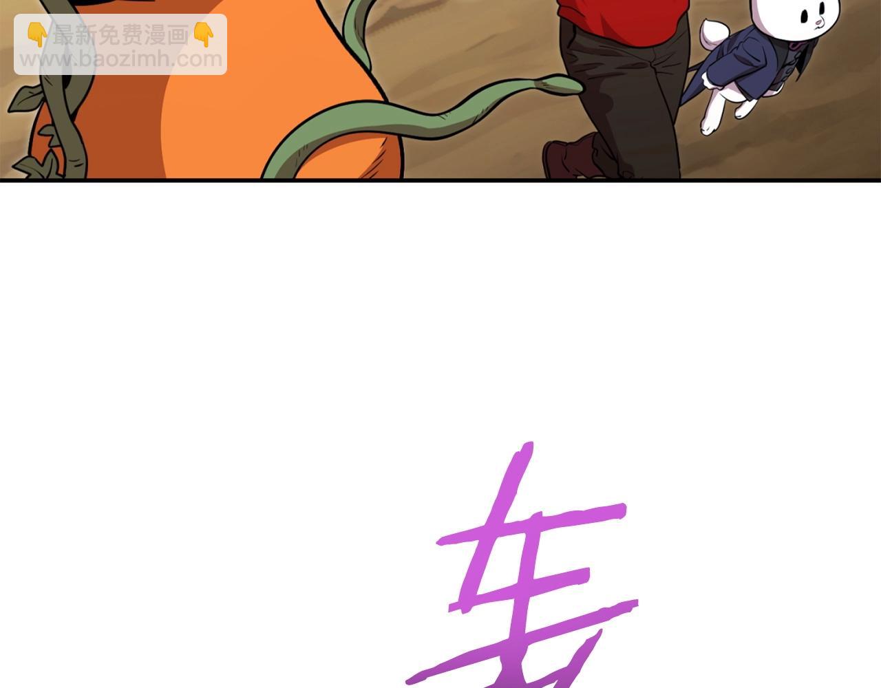第141话 第一域大变样76