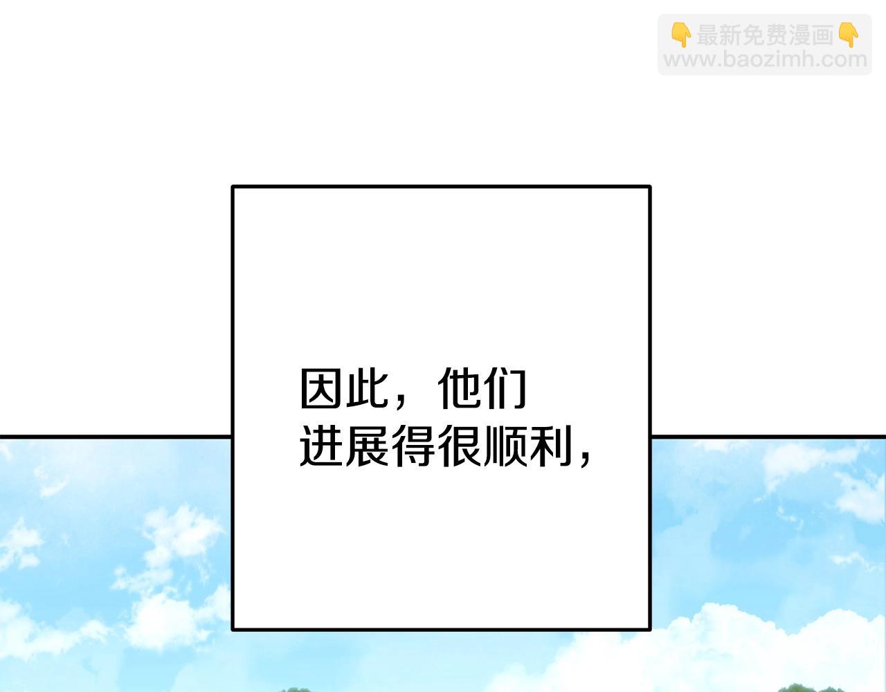 第141话 第一域大变样79