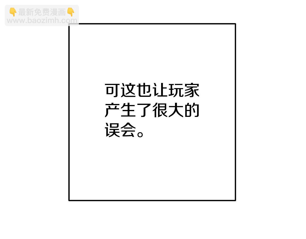 第141话 第一域大变样81