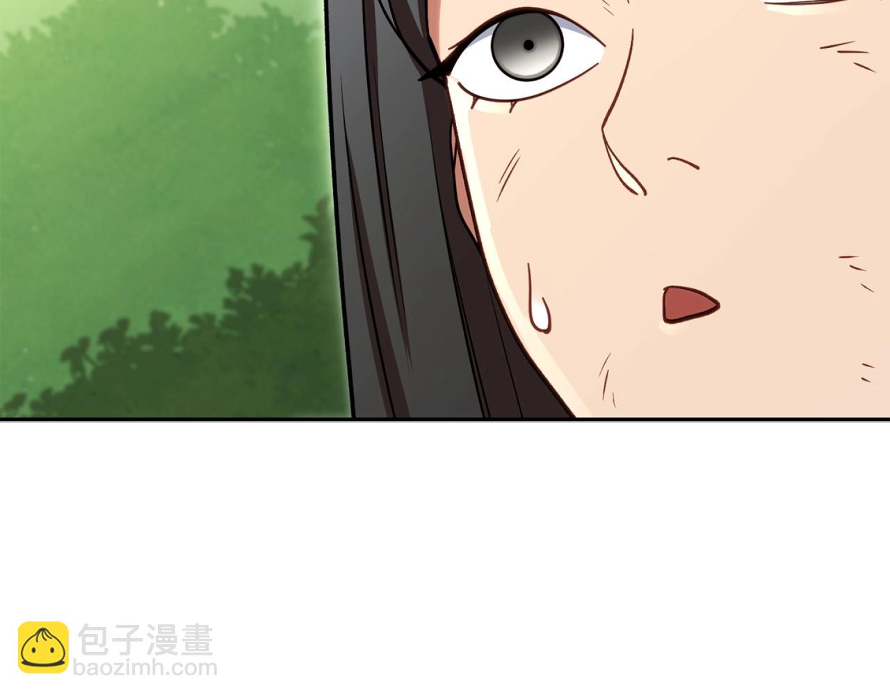第141话 第一域大变样83