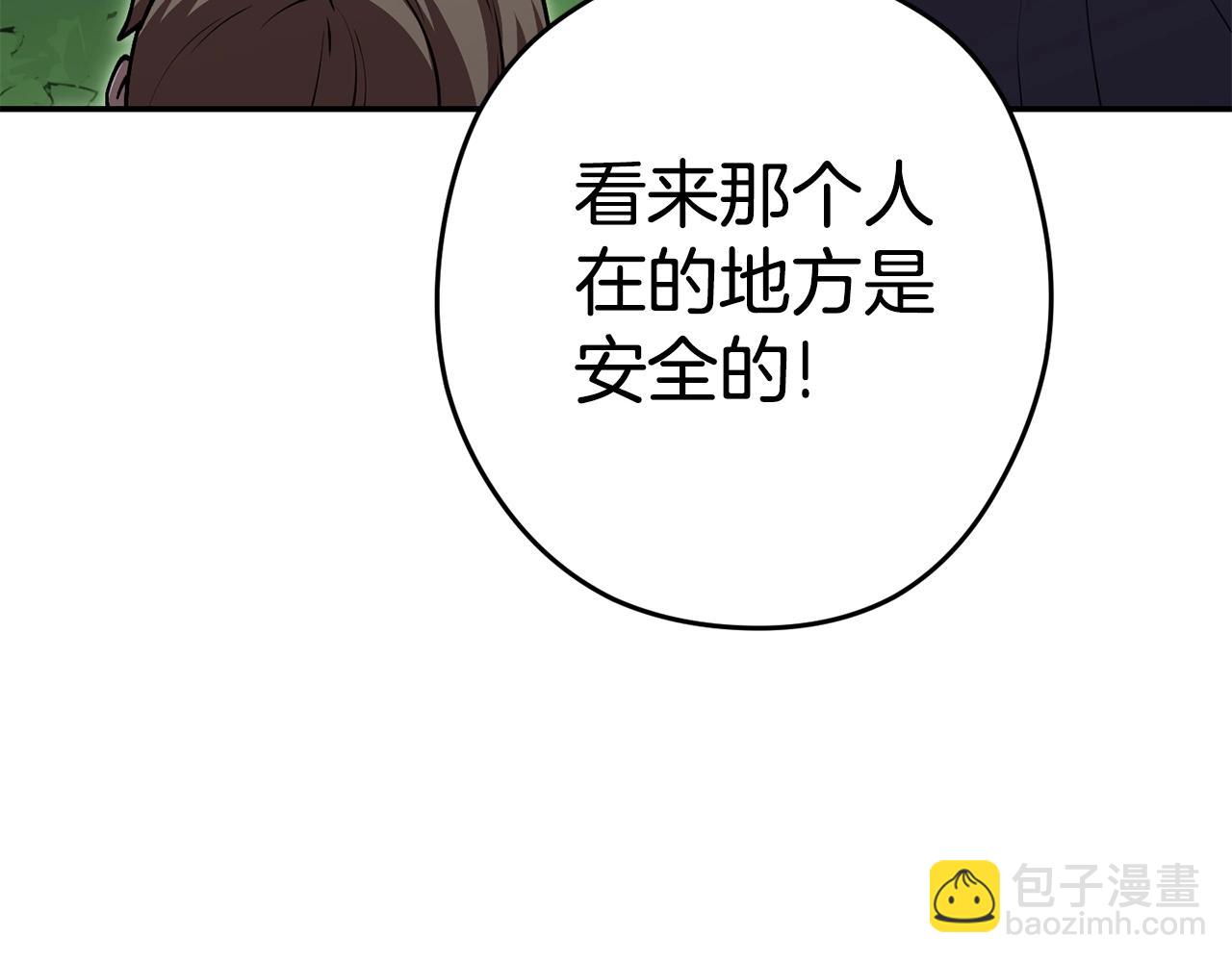 第141话 第一域大变样87