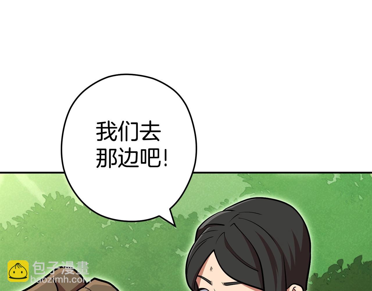 第141话 第一域大变样88