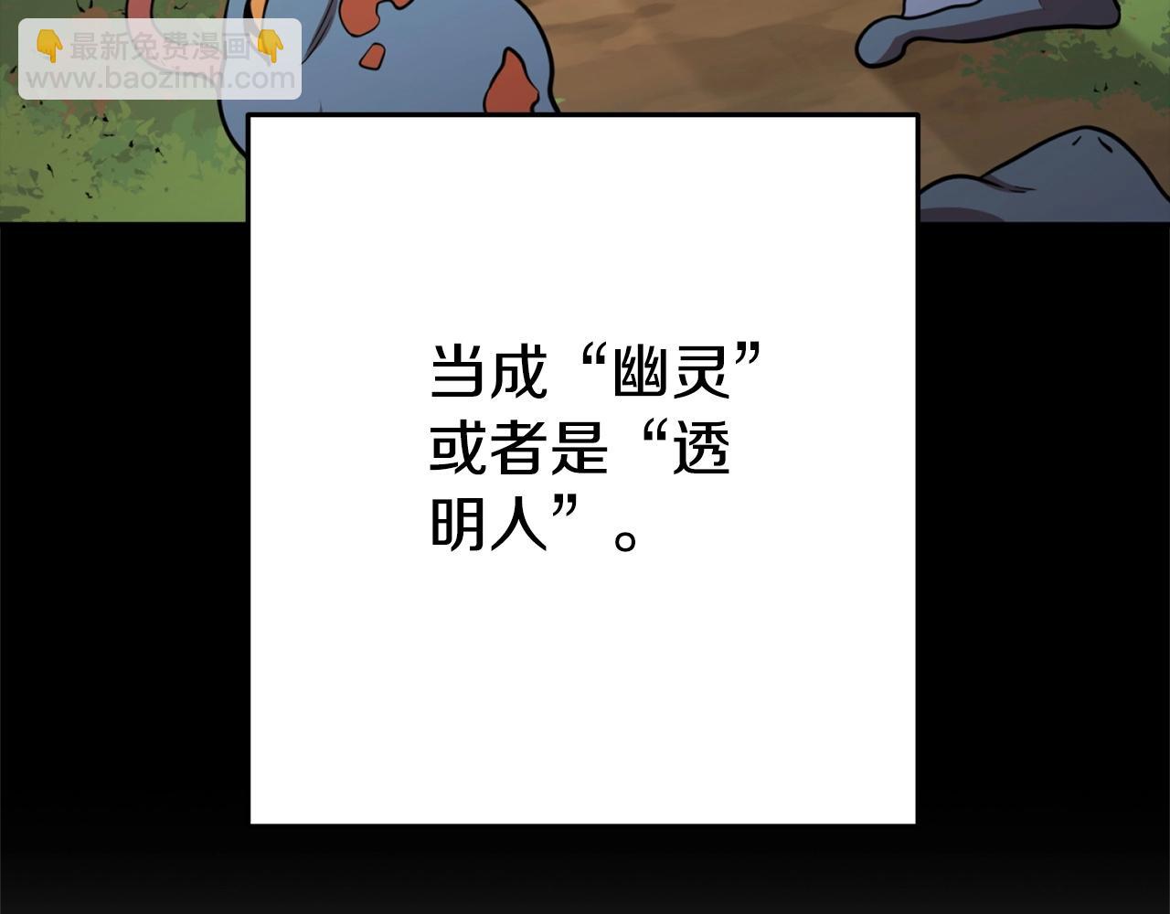 第141话 第一域大变样9