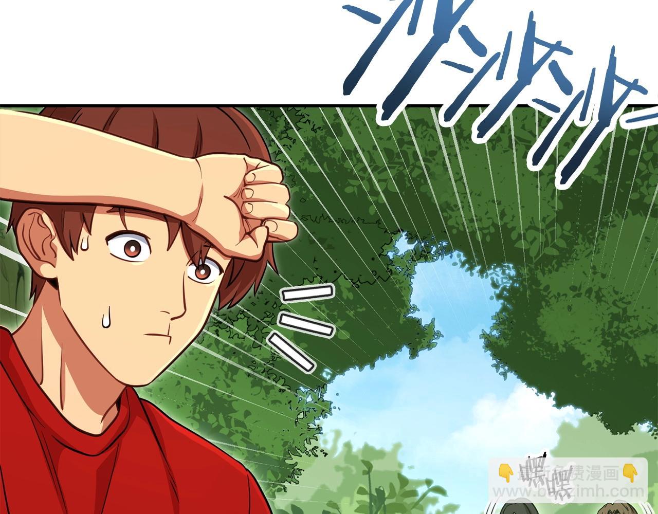 第141话 第一域大变样92