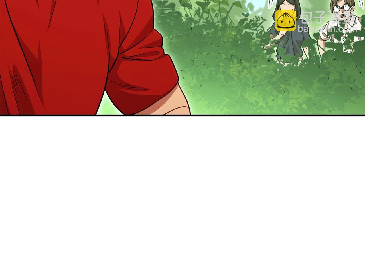 第141话 第一域大变样93
