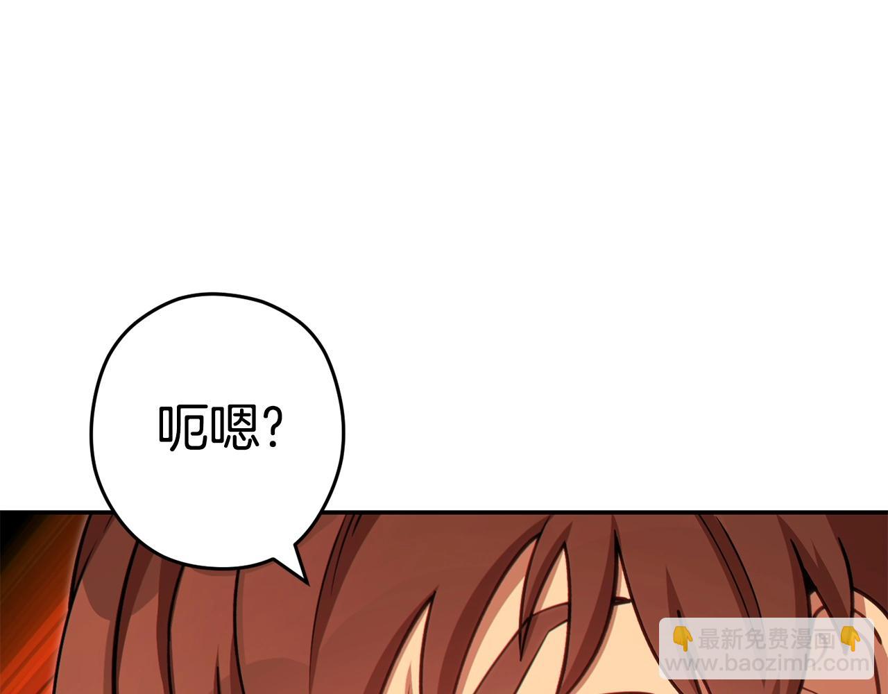 第141话 第一域大变样94