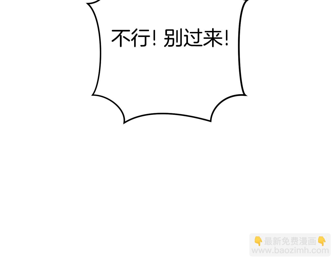 第141话 第一域大变样96