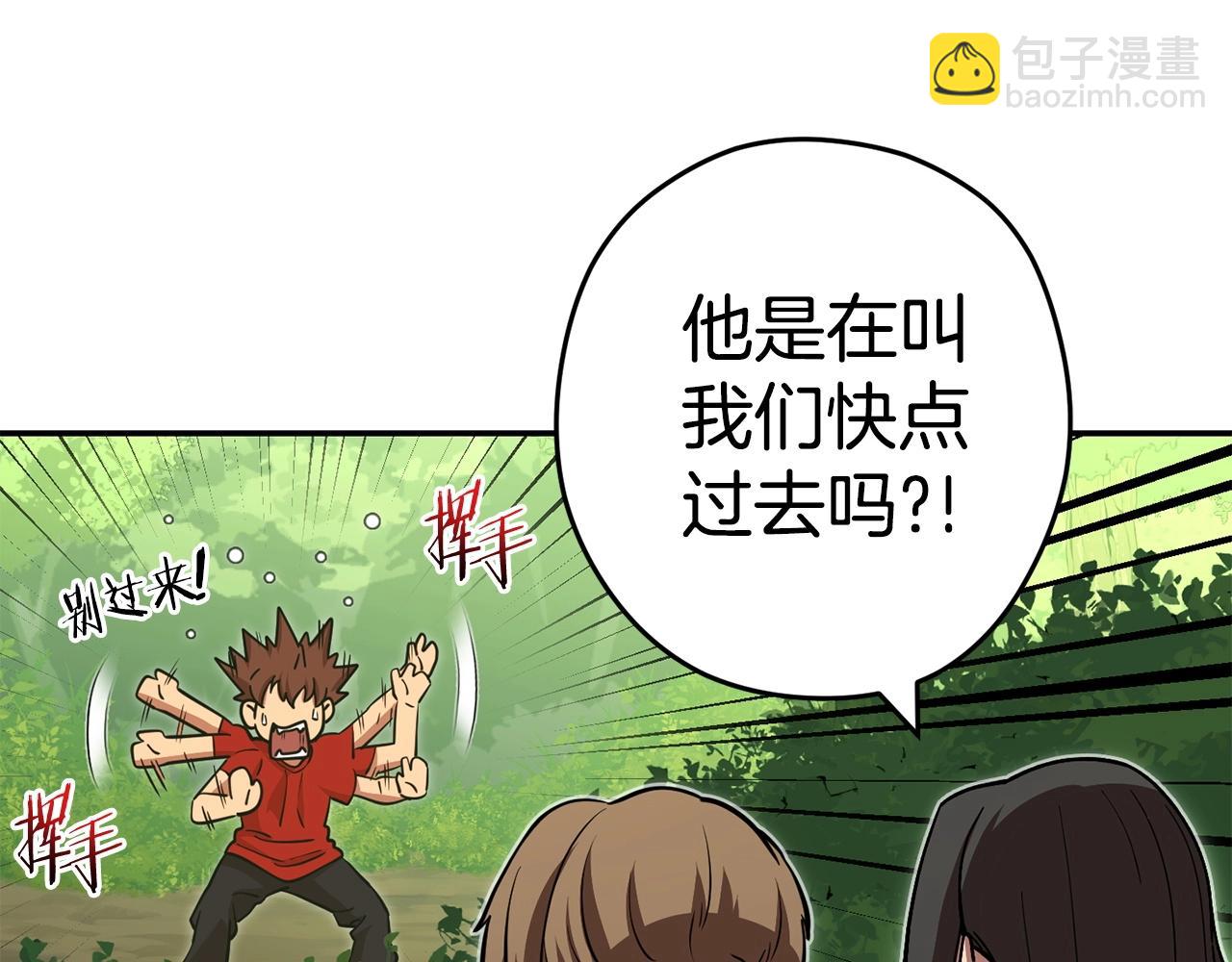 第141话 第一域大变样97