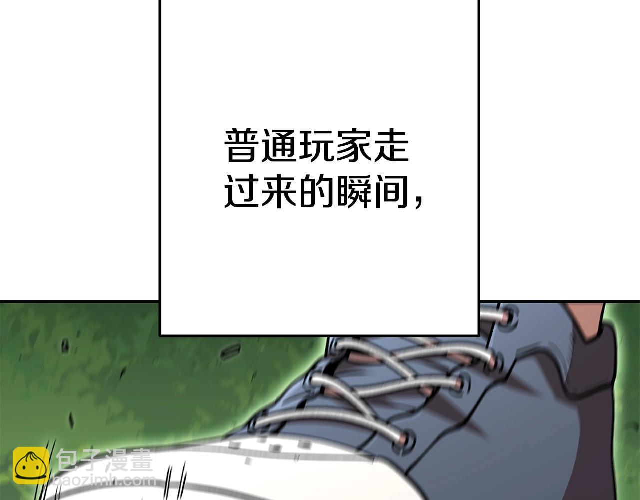 第141话 第一域大变样99