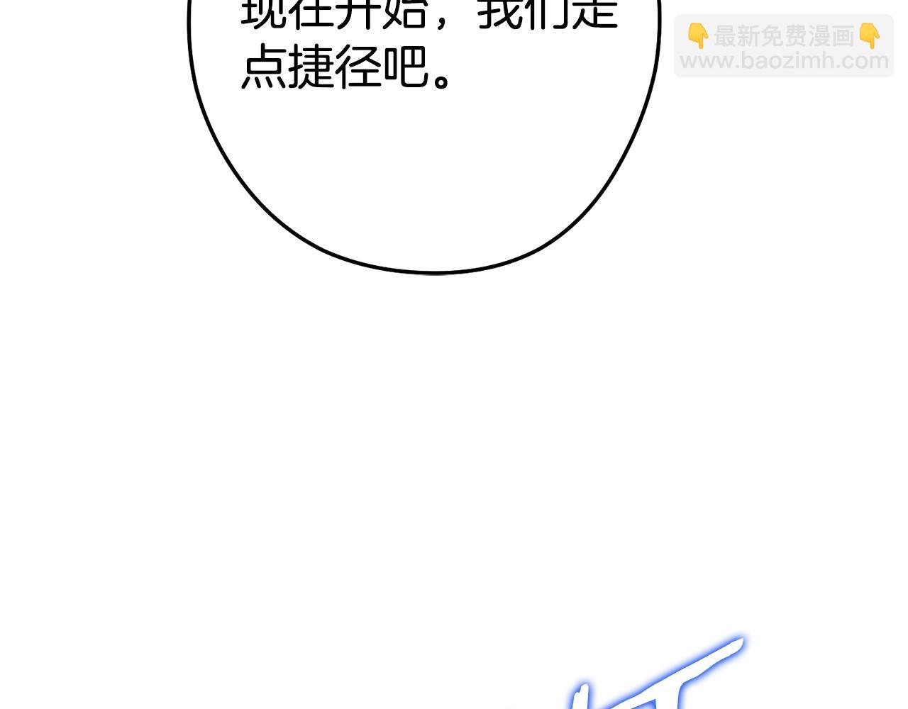 第142话 创世之书吗！105