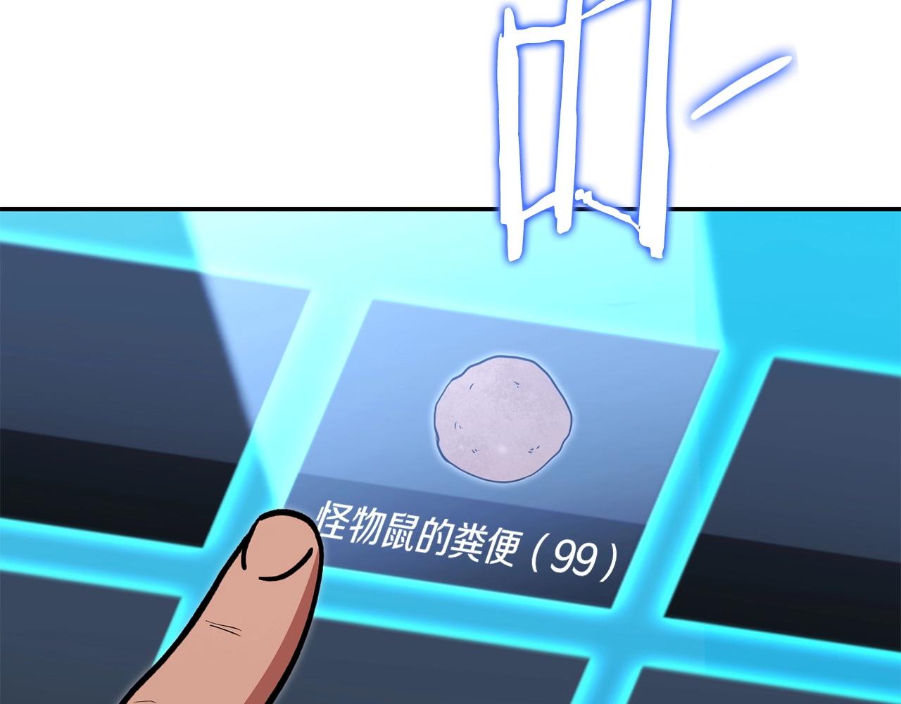 第142话 创世之书吗！106