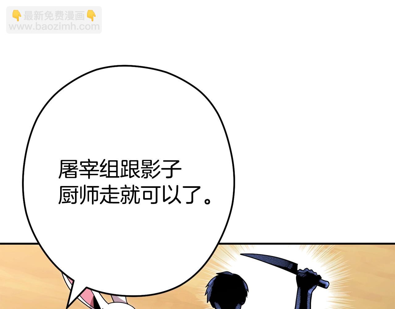 第142话 创世之书吗！11
