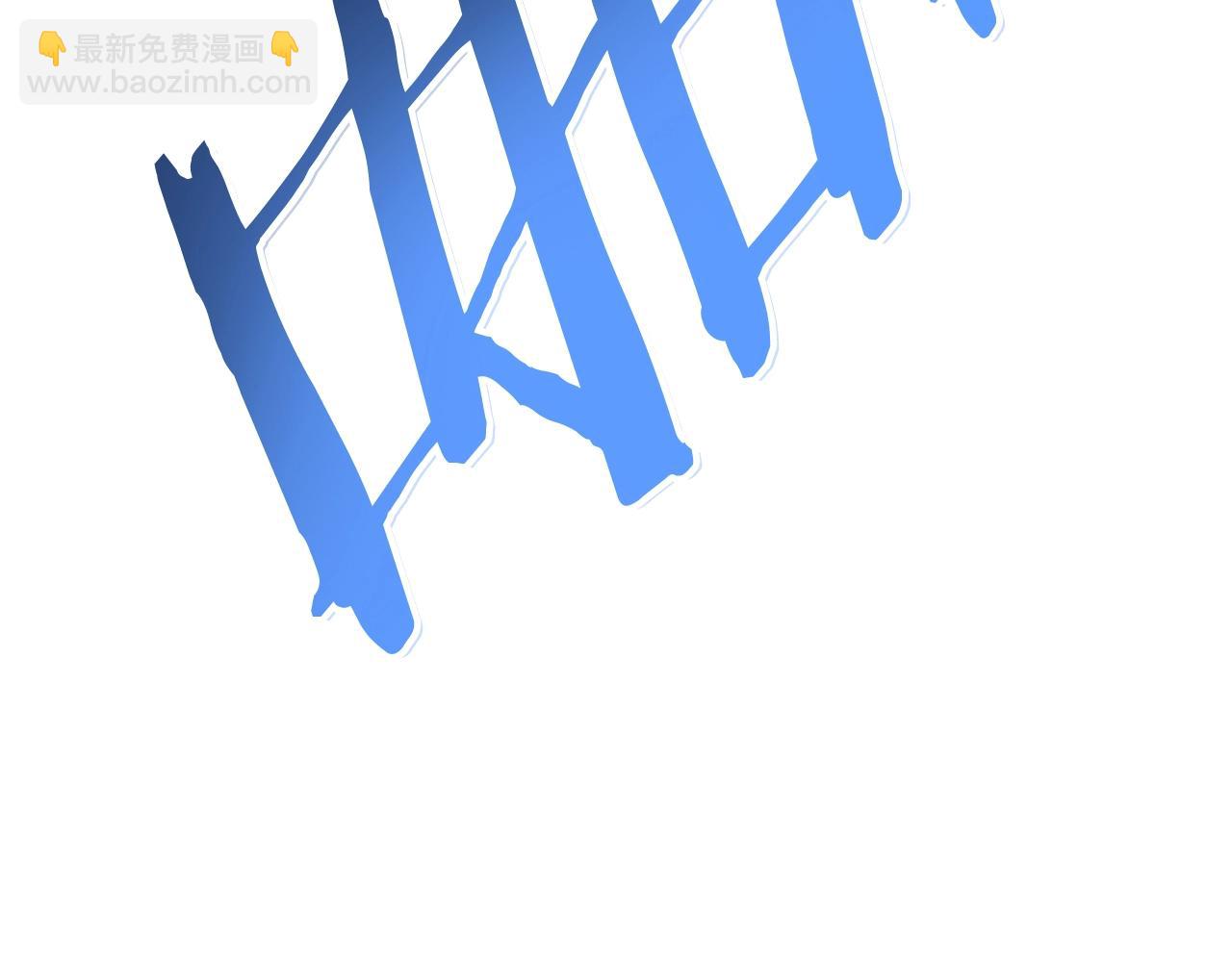 第142话 创世之书吗！111