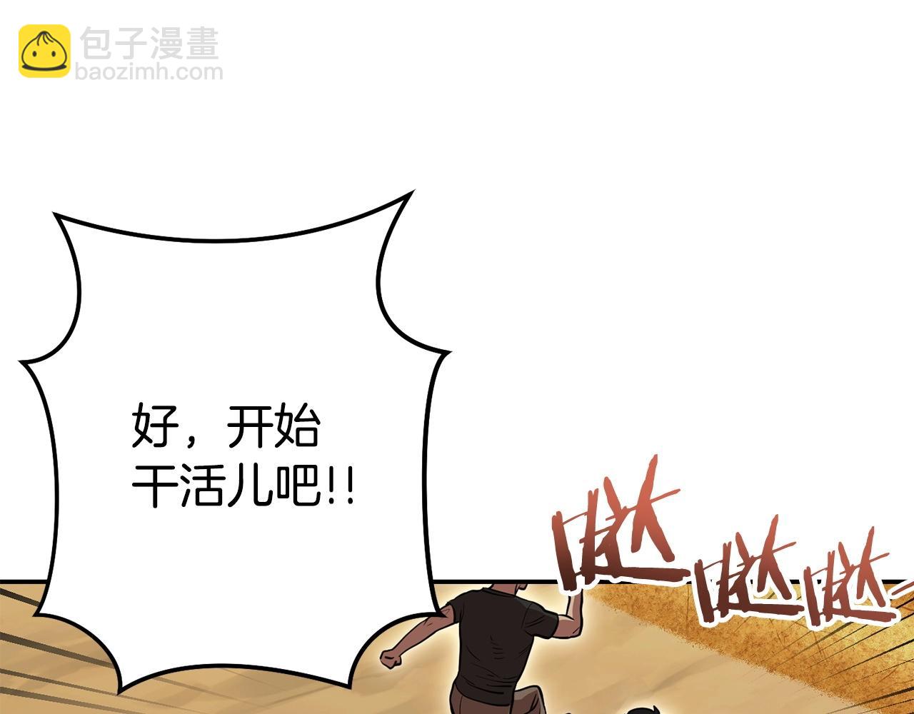 第142话 创世之书吗！119